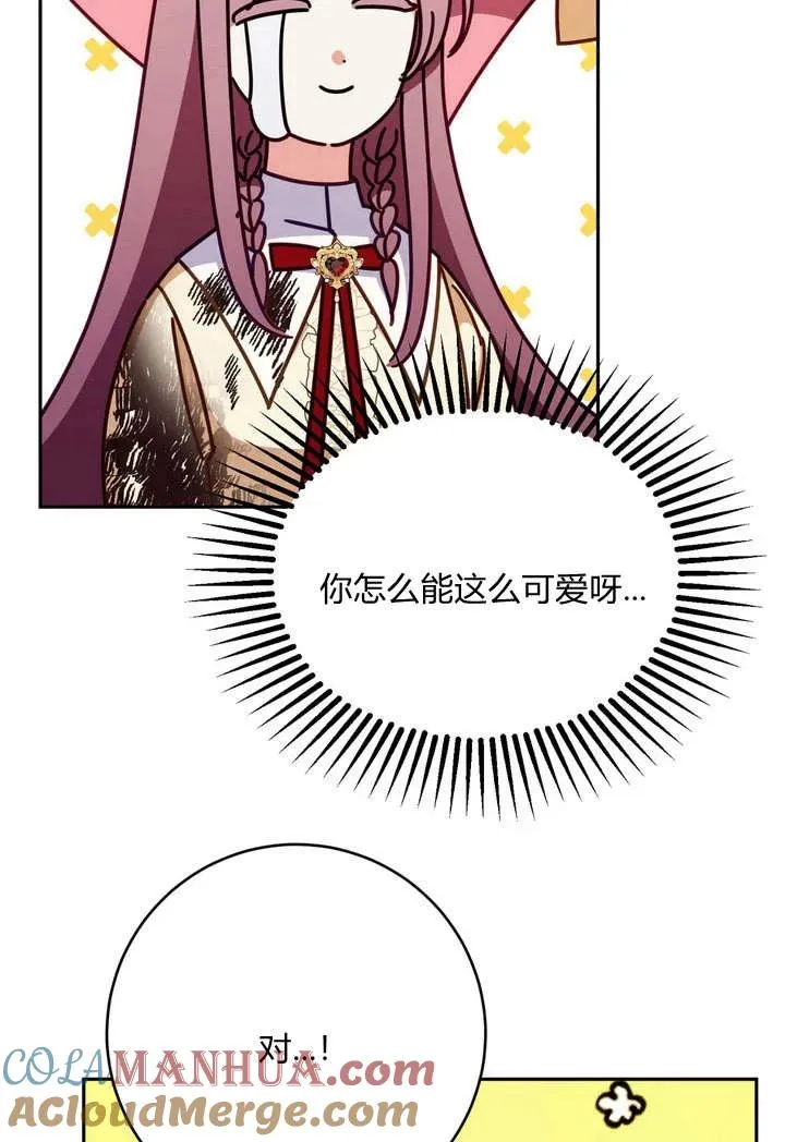 第3话33