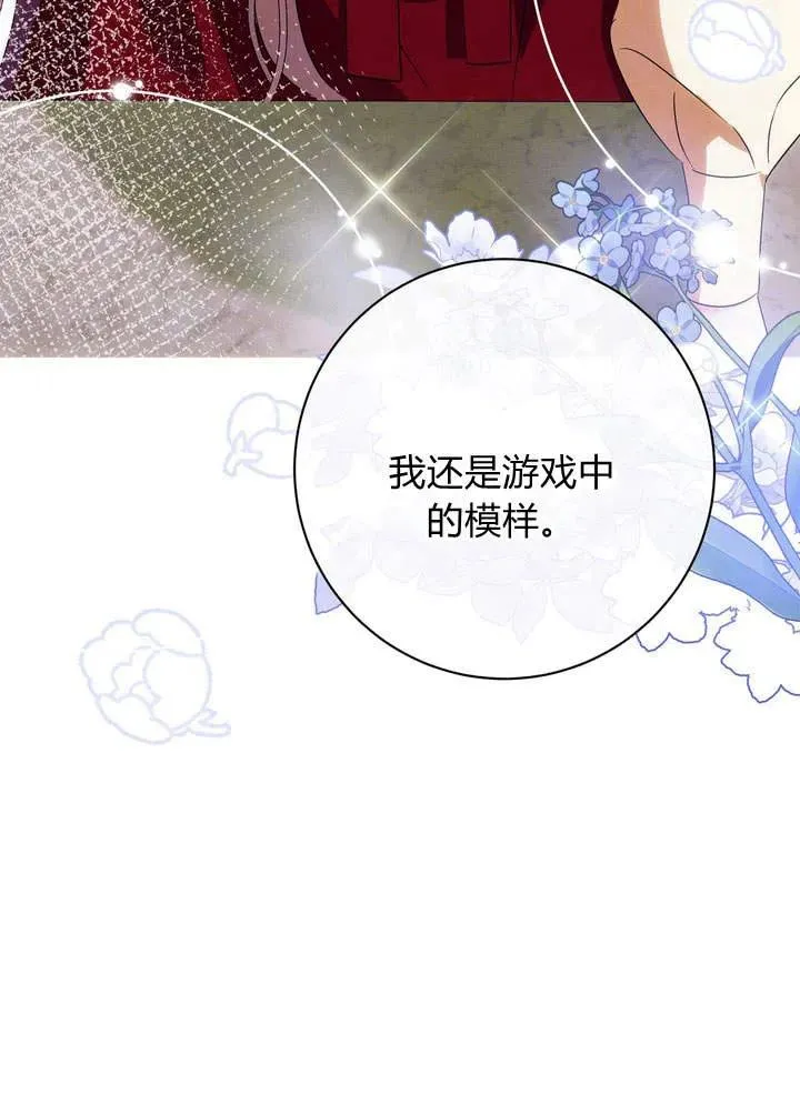 第3话102