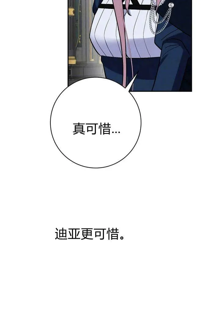 第6话61