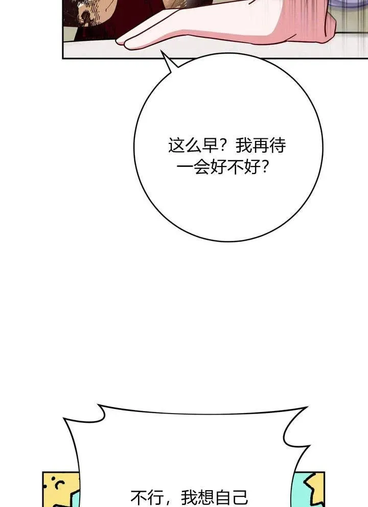 第3话74