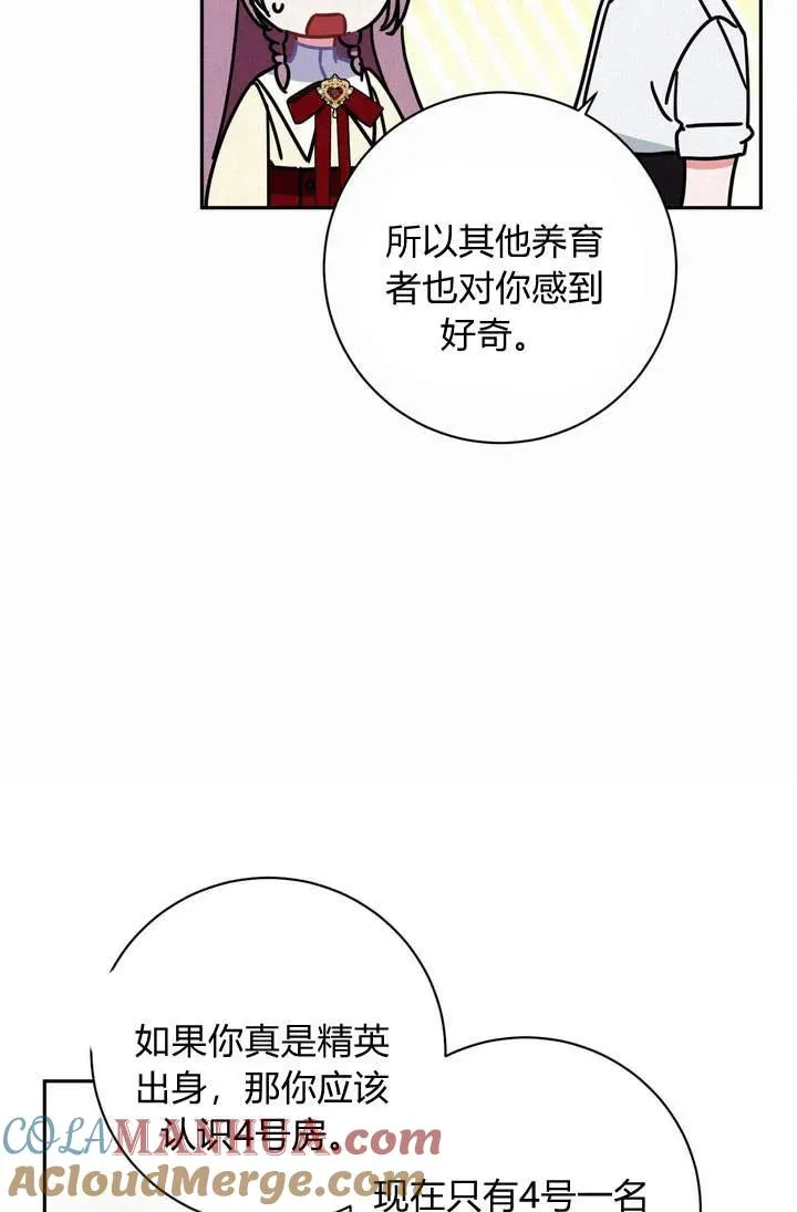 第5话39