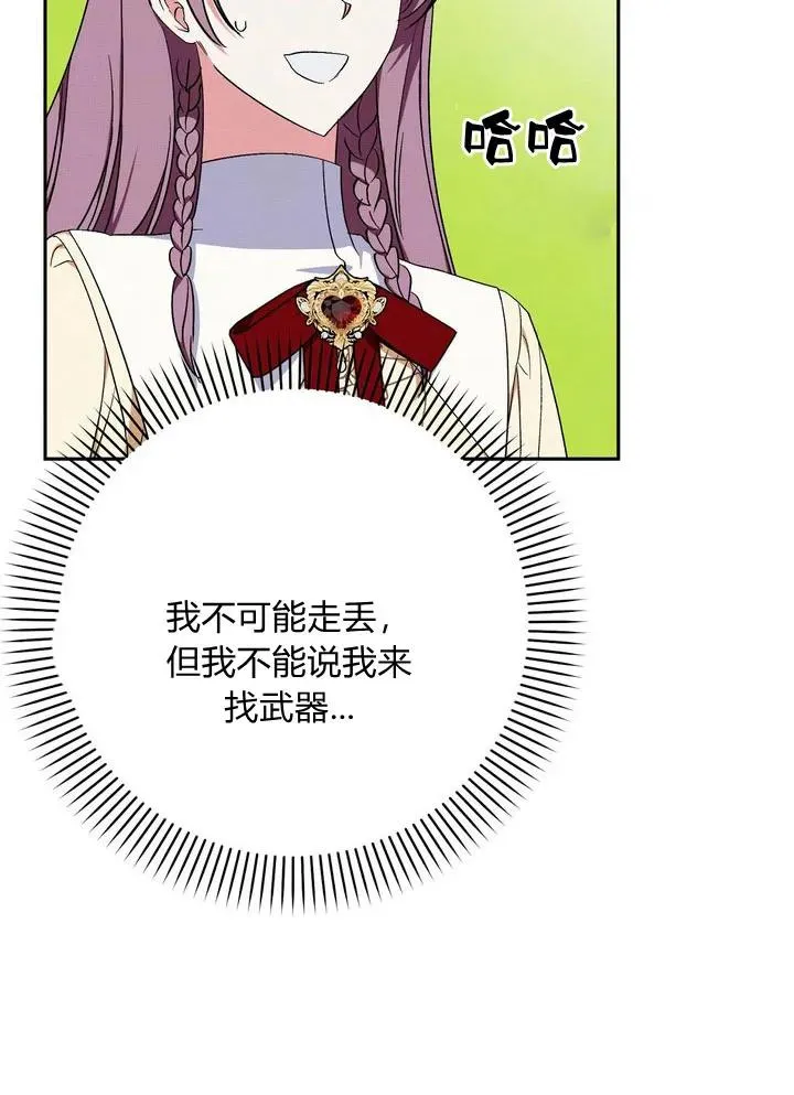 第4话88