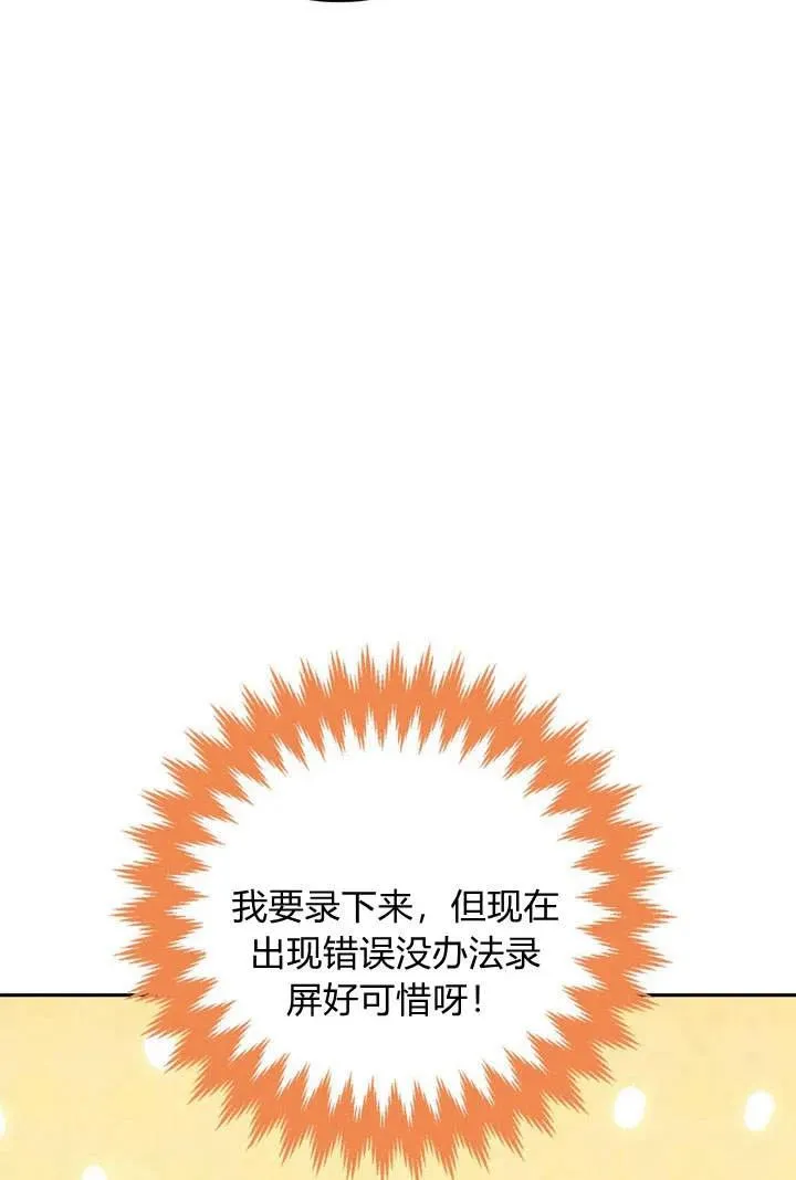 第3话68