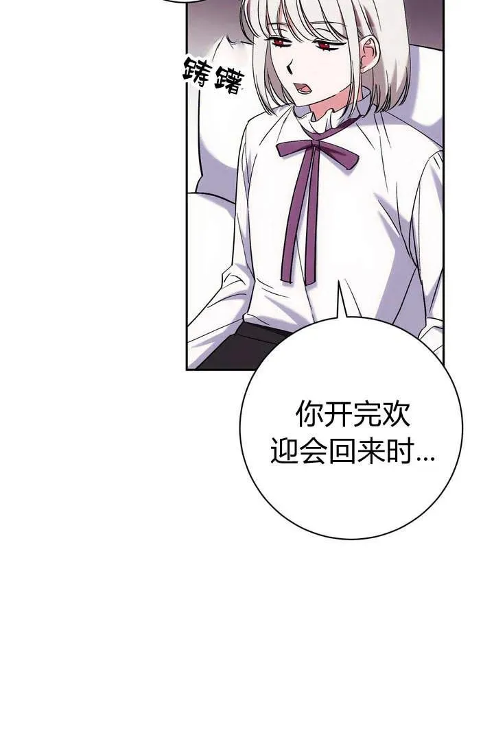 第6话45