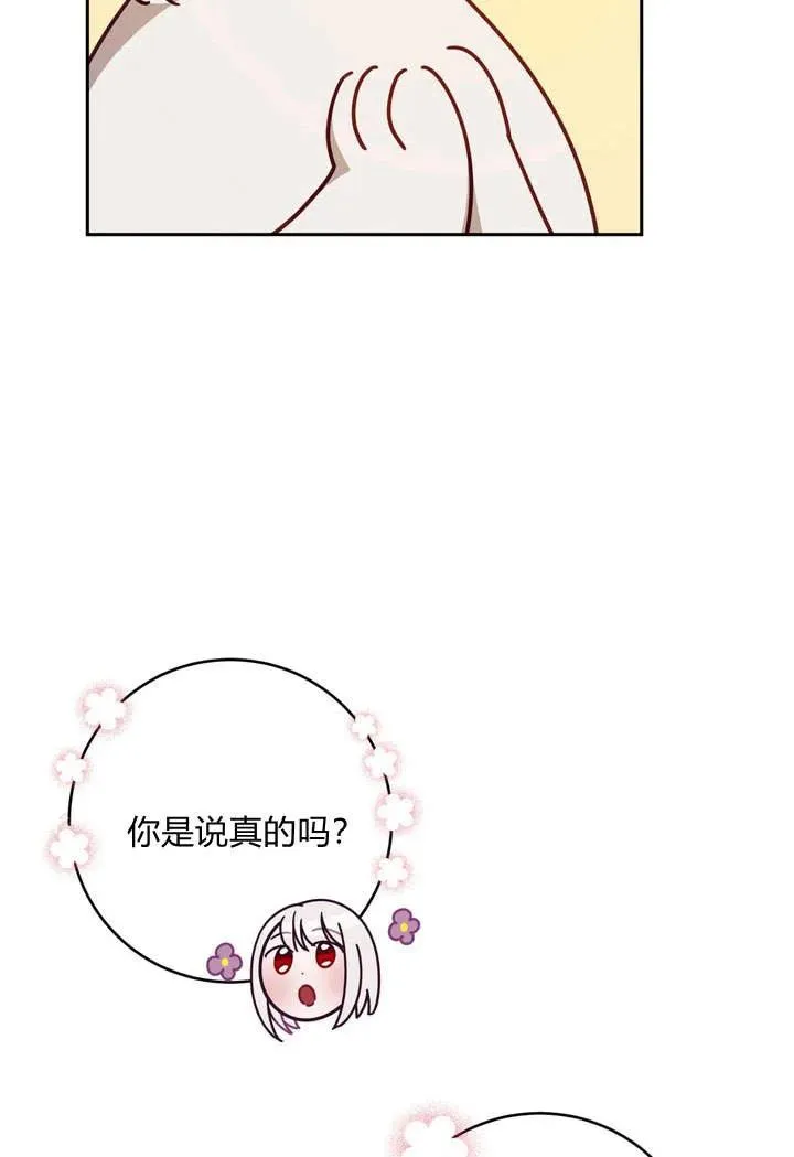 第3话36