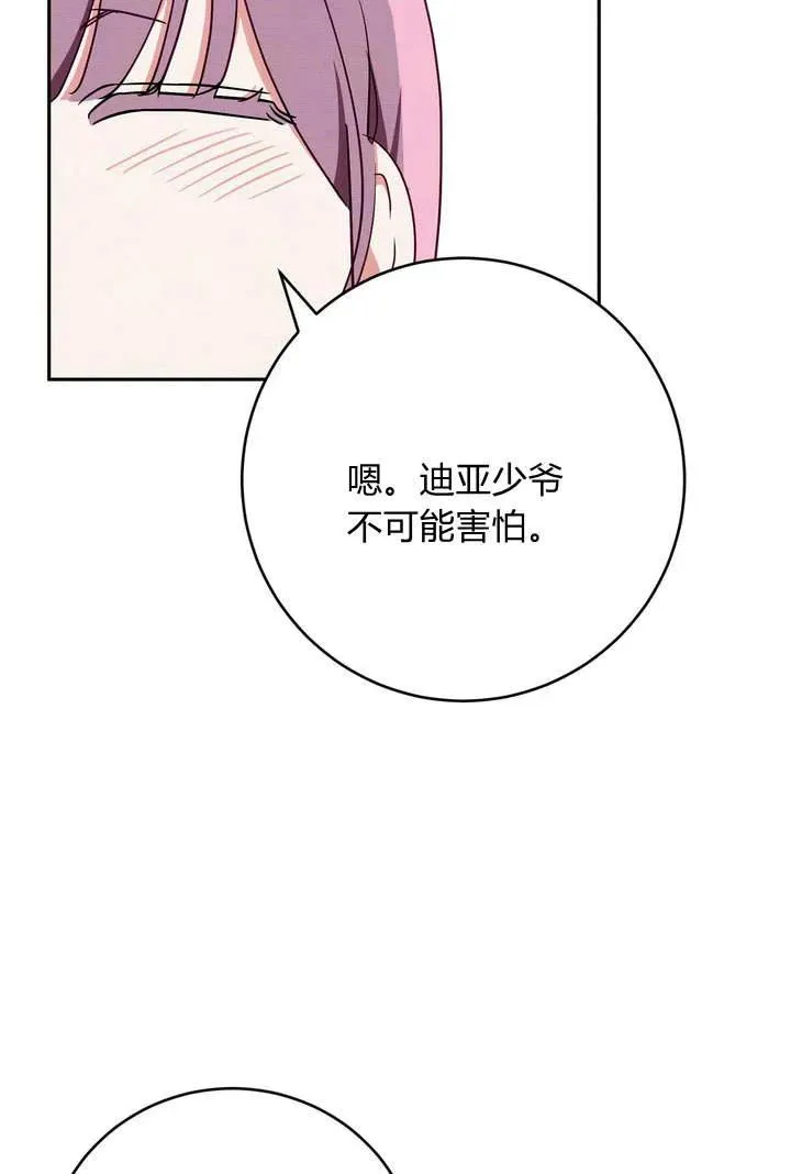 第3话55
