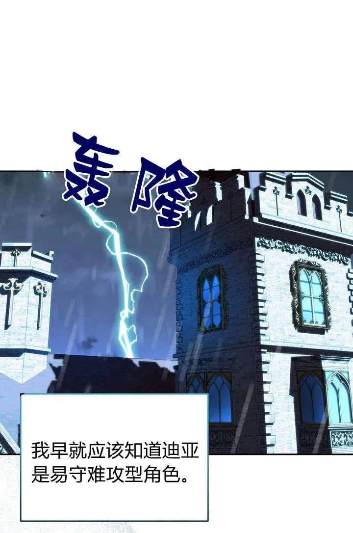第1话38