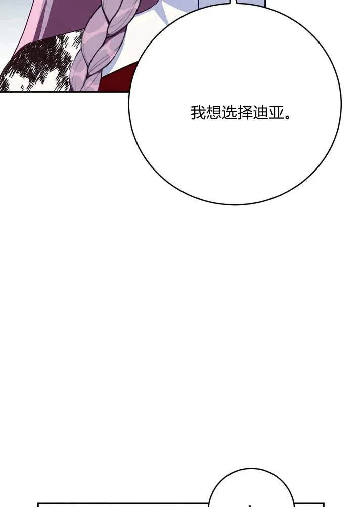 第3话8