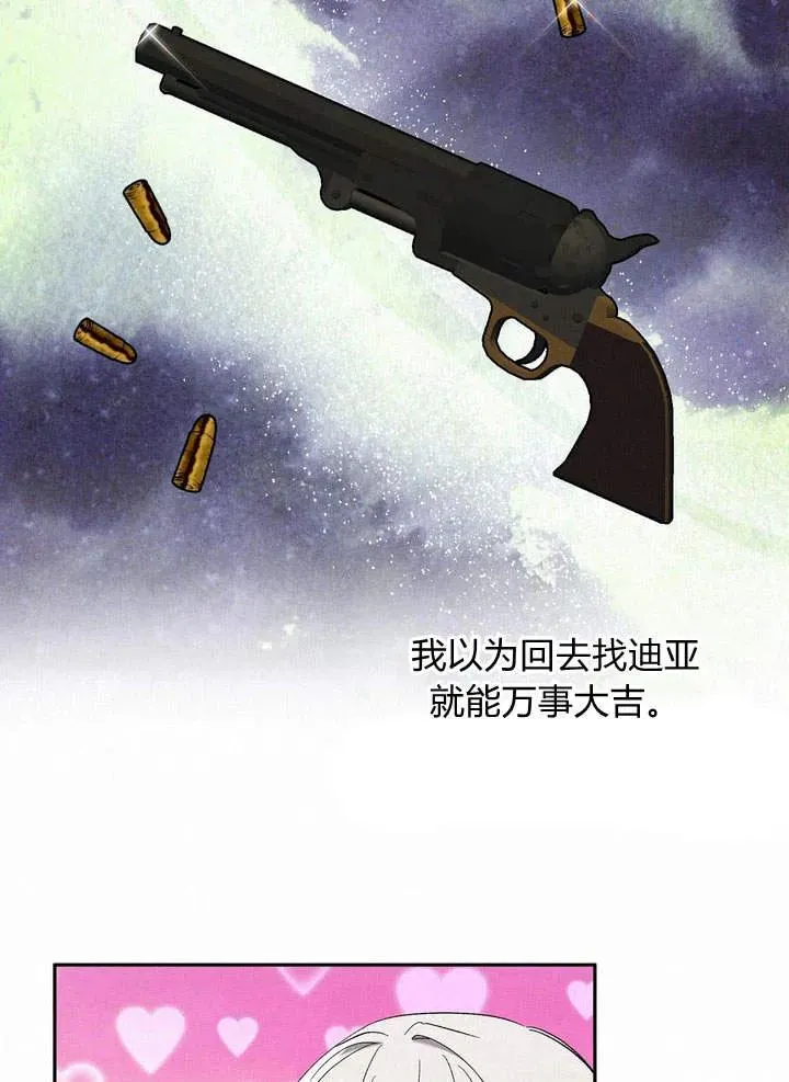 第5话79