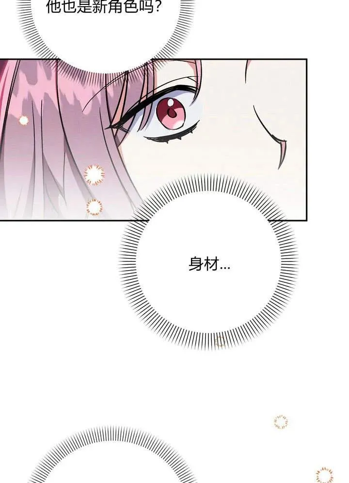 第4话82