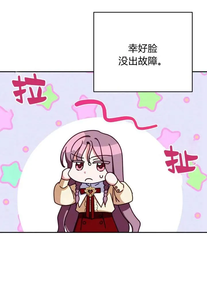 第3话103