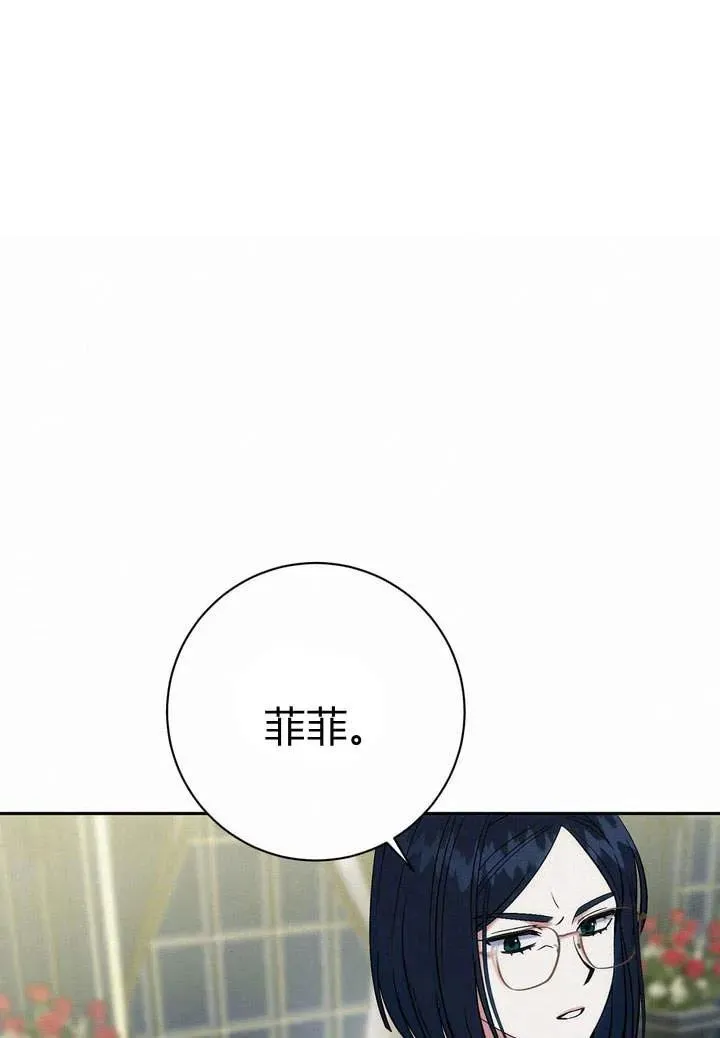 第6话81