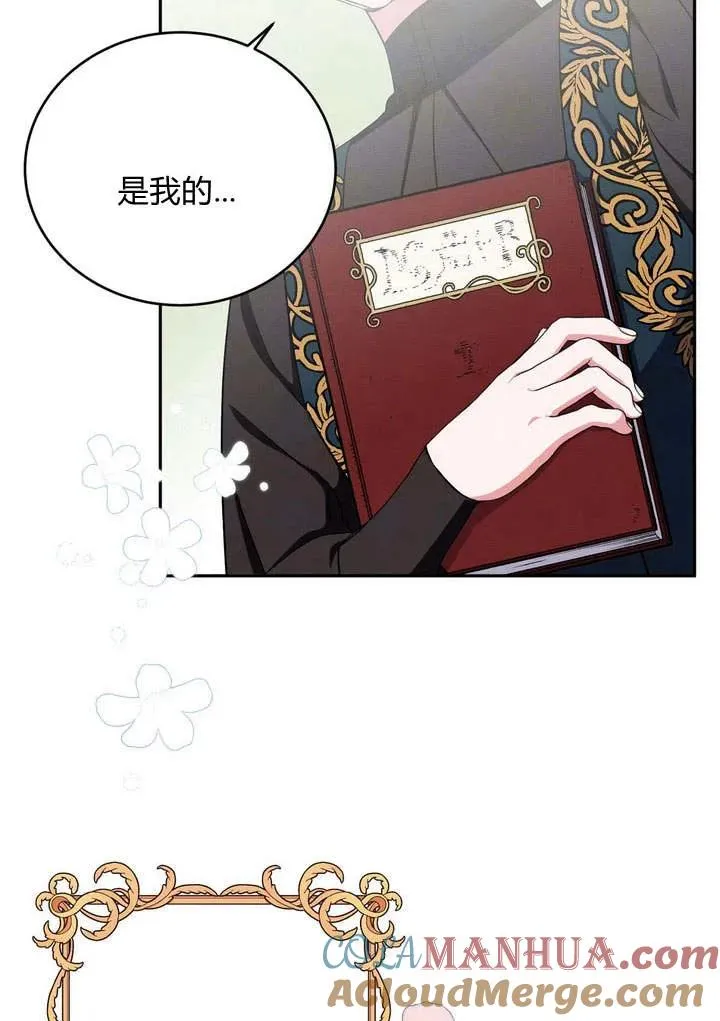 第4话30