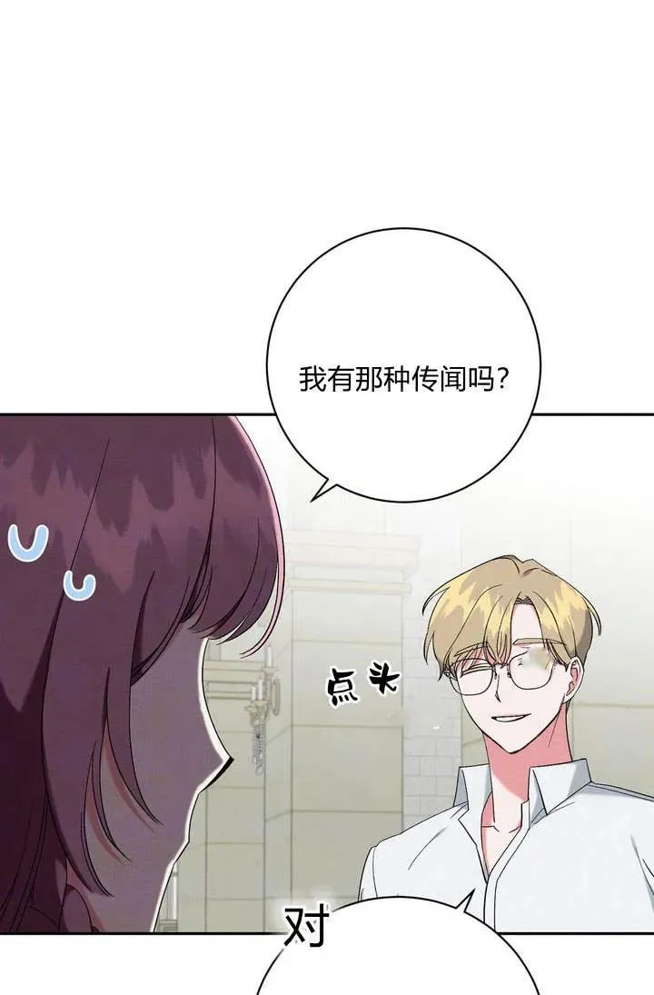 第5话35