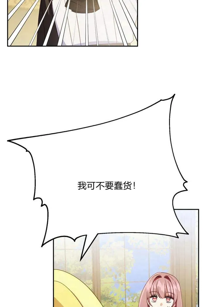 第3话26