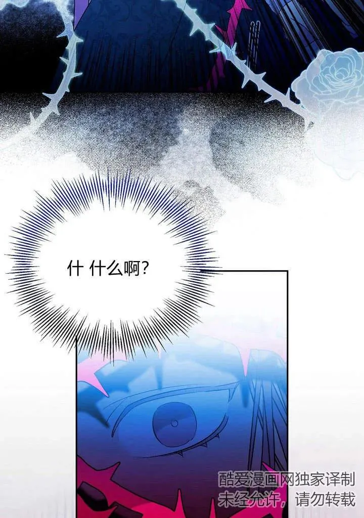 第1话73