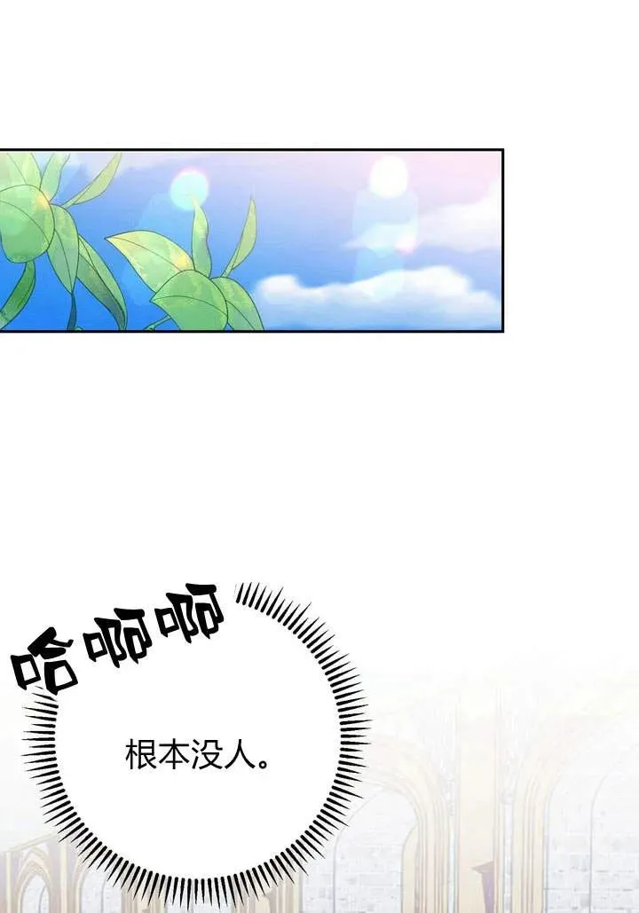 第4话16
