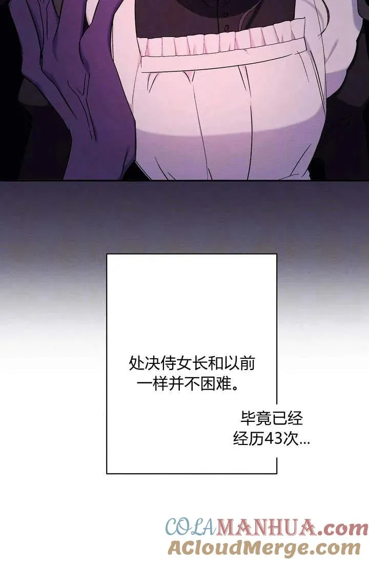 第5话30