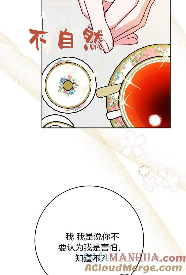 第3话53