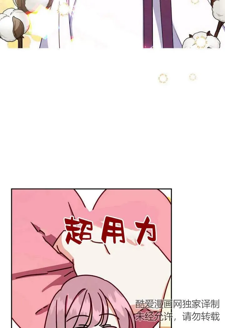 第3话32