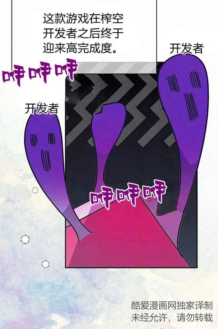 第1话26
