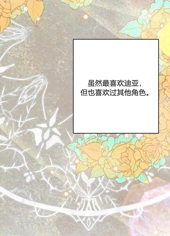 第3话20