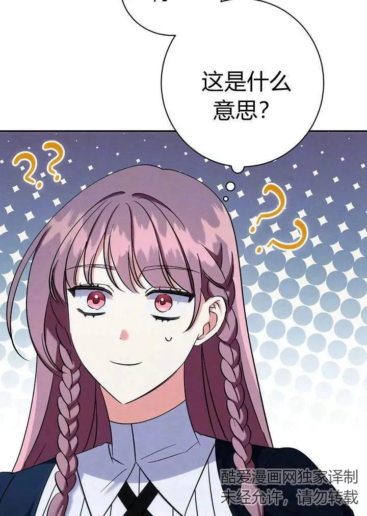 第6话105