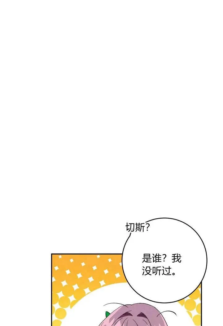 第4话65