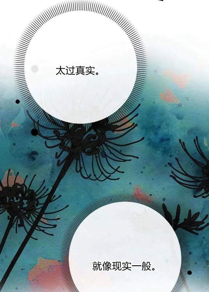 第3话98