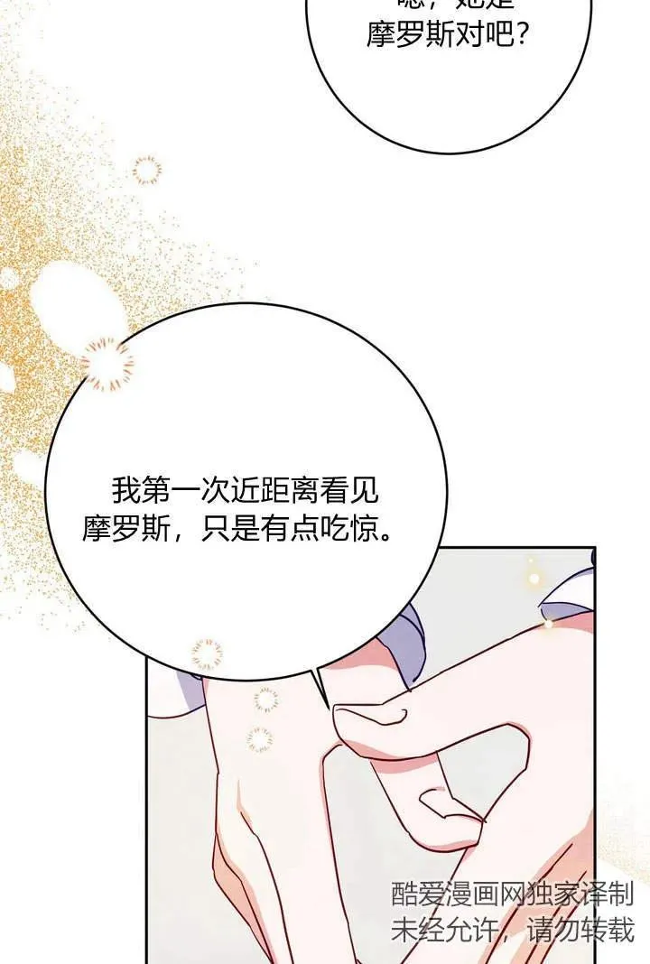 第3话52