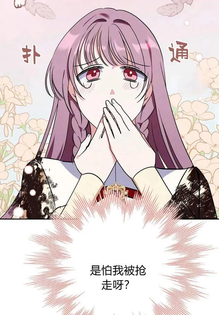 第2话89