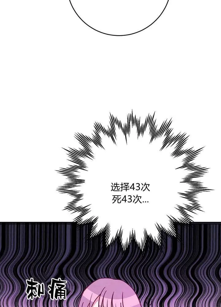 第3话23