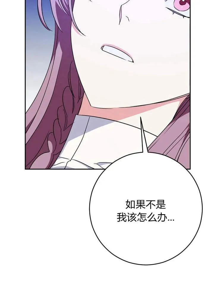 第3话94
