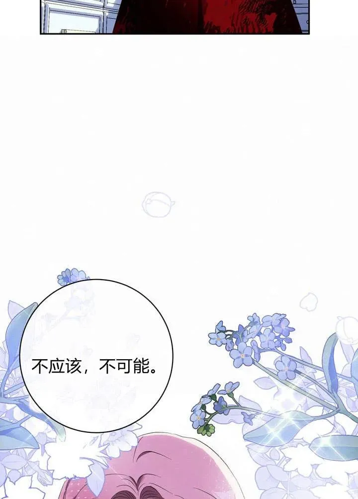 第3话100
