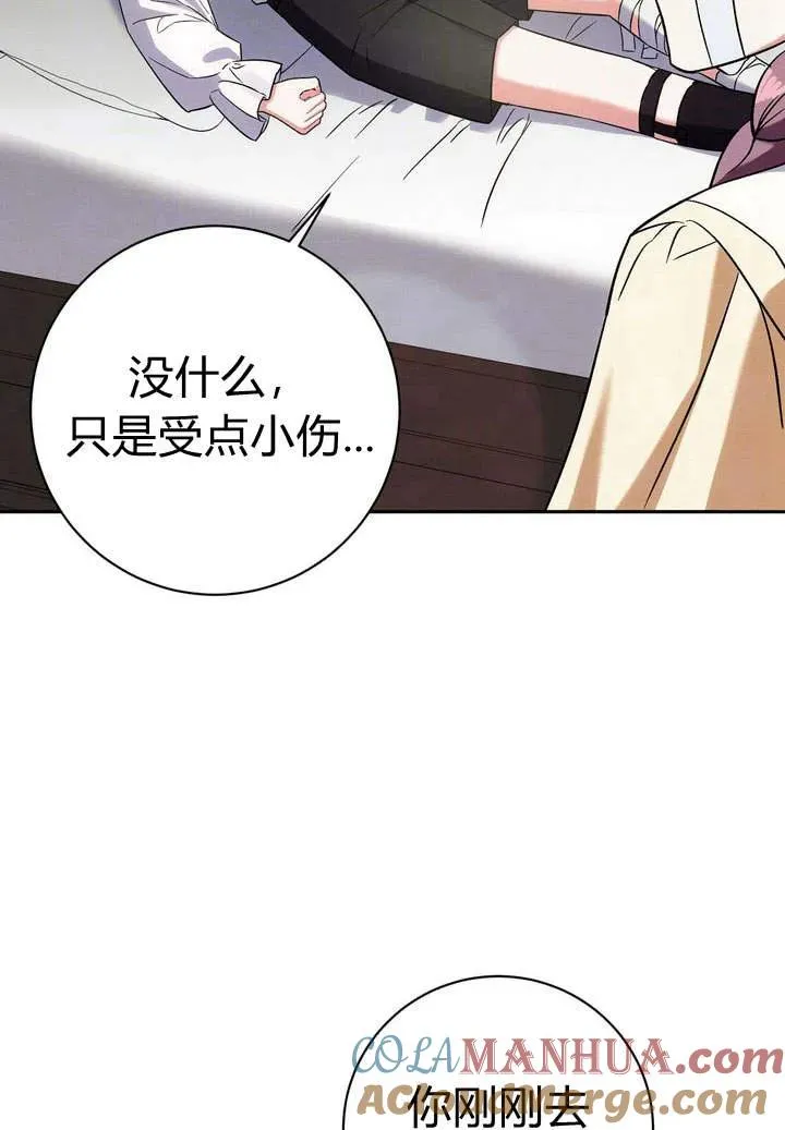 第6话4