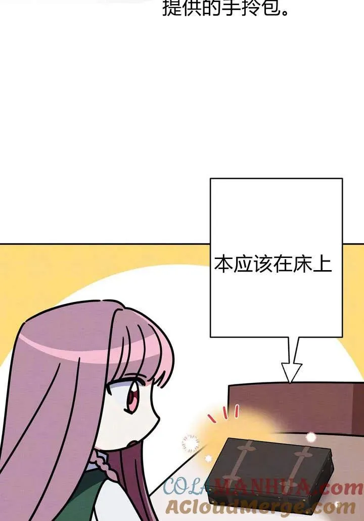 第4话3