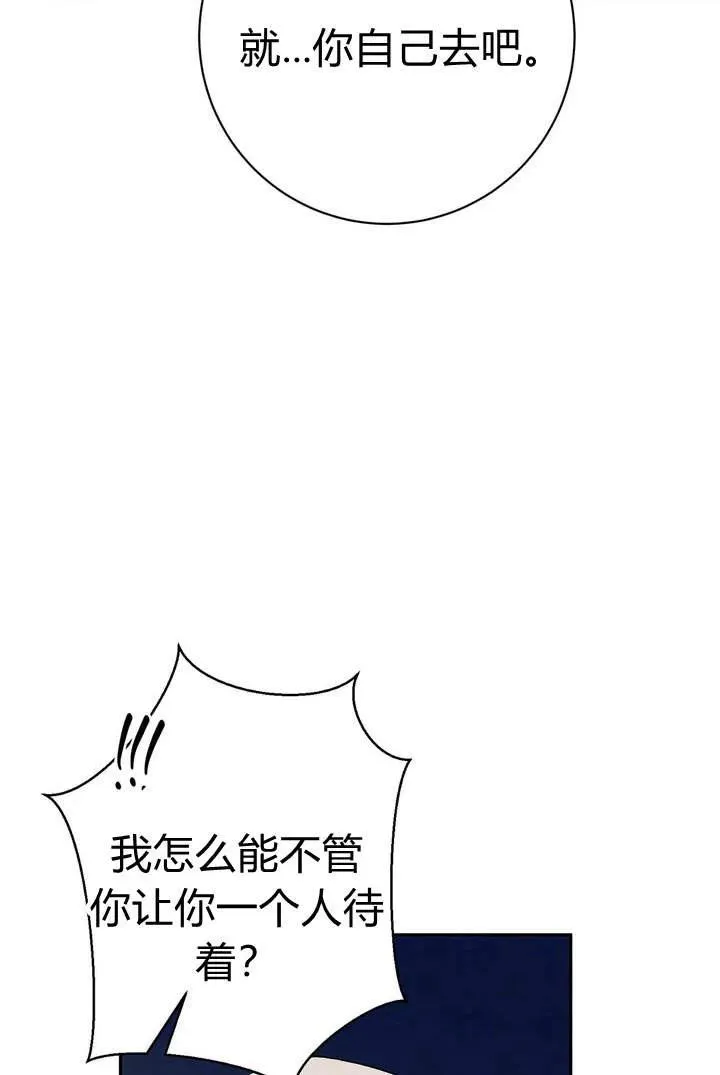第6话35