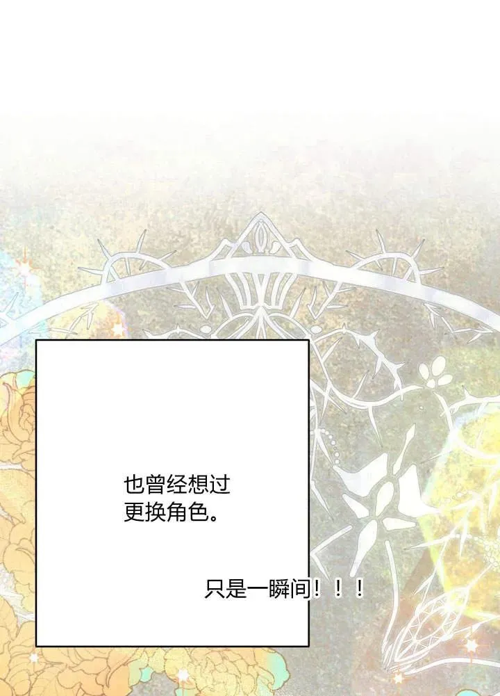 第3话19