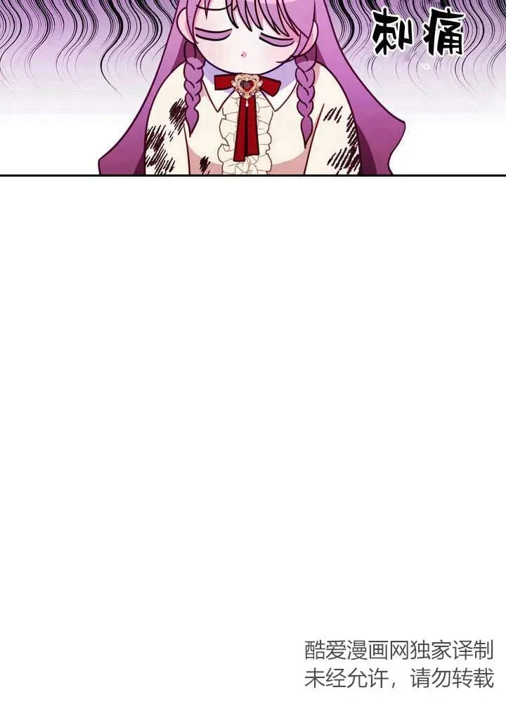 第3话24
