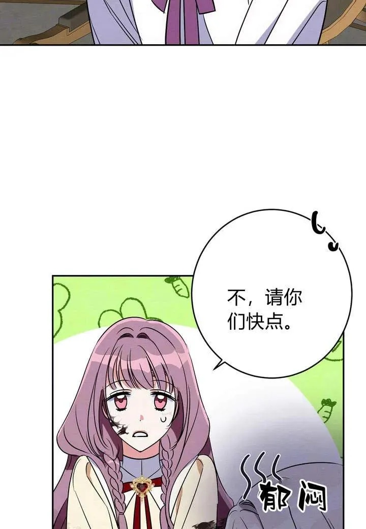 第2话42