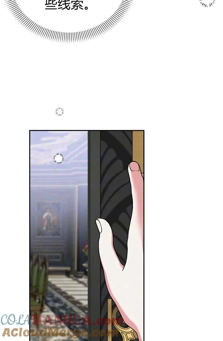 第6话68
