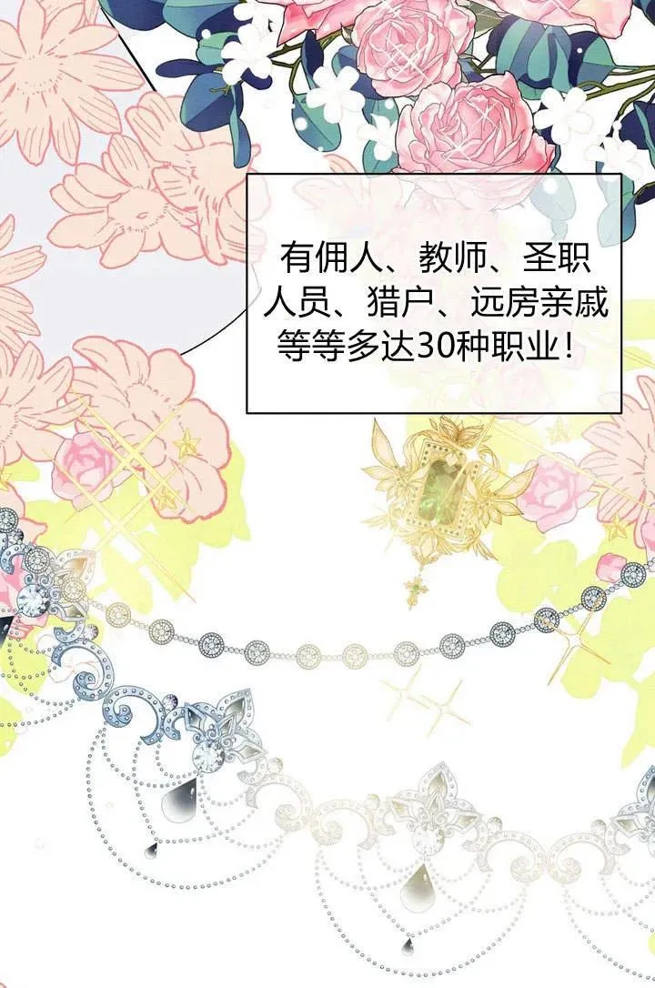 第1话30