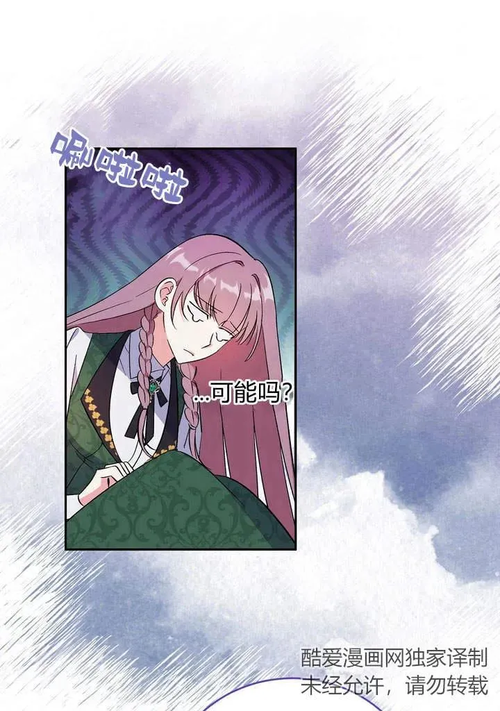 第1话66