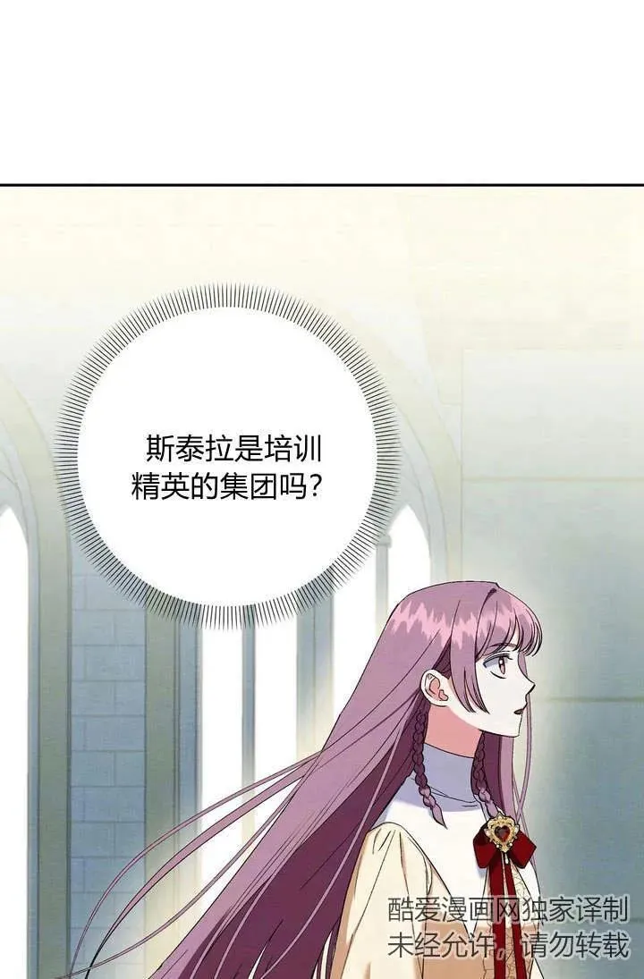 第5话41