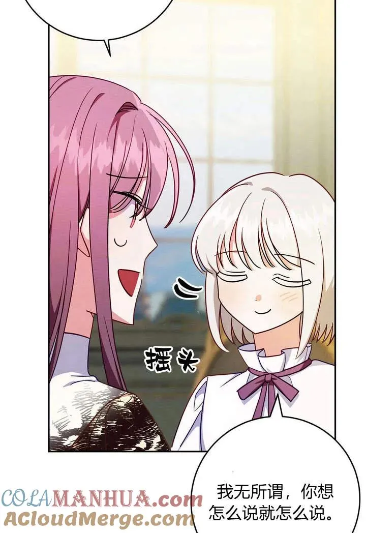 第3话45