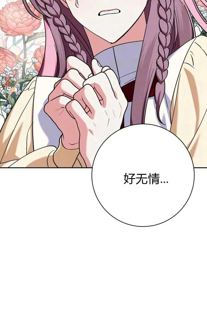 第6话55