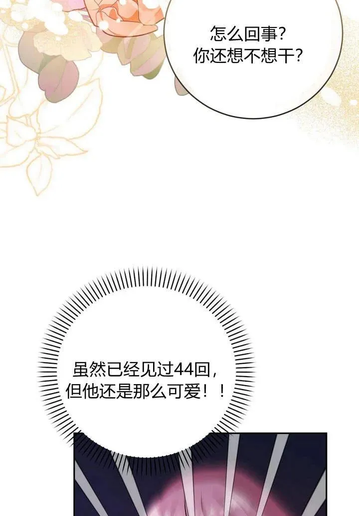 第1话94