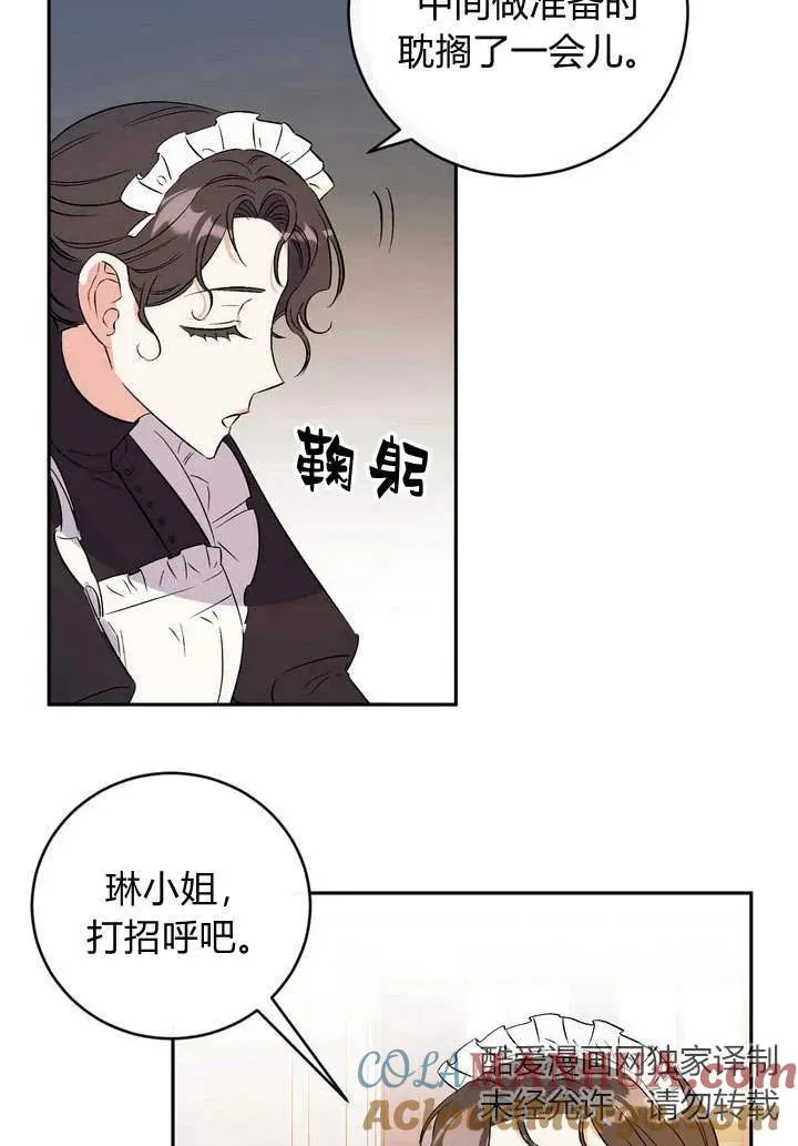第1话96
