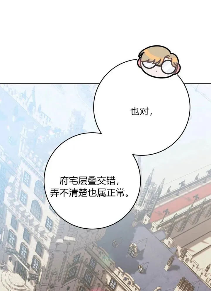 第4话89
