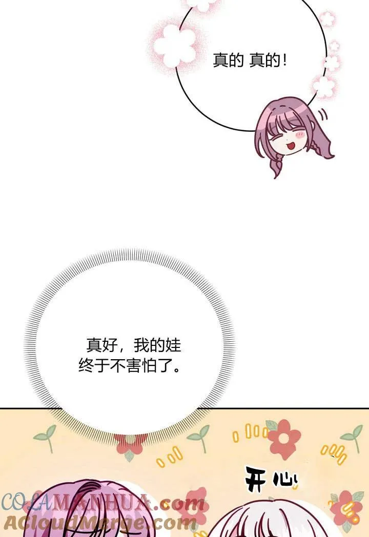 第3话37